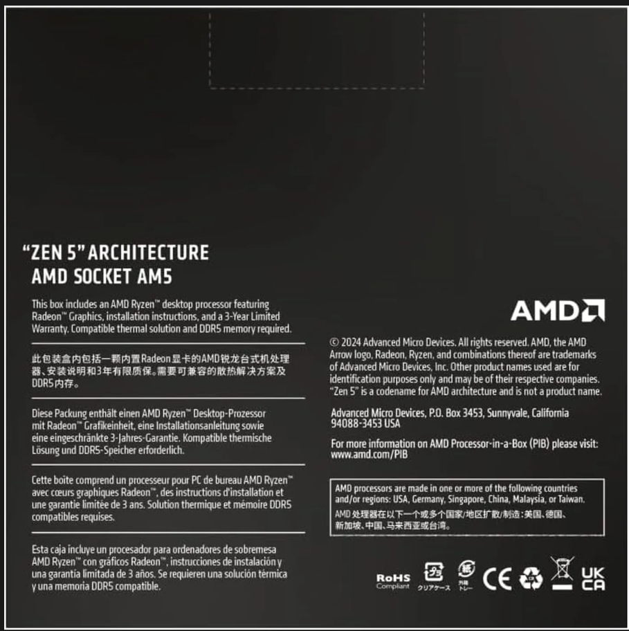 AMD Ryzen 7 9700X - HYPERMALL