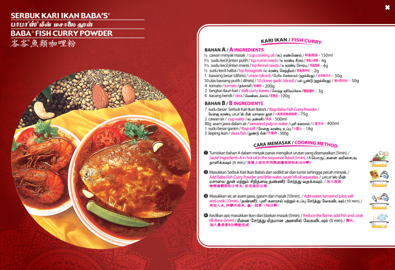 Baba Mild Fish & Prawn Curry Powder - HYPERMALL