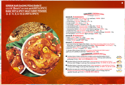 BABA HOT & SPICY MEAT CURRY POWDER 1Kg