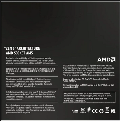 AMD Ryzen 7 9700X - HYPERMALL